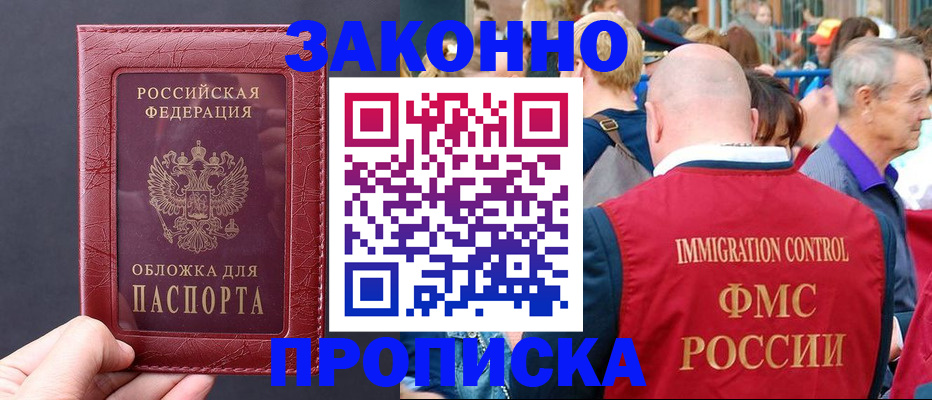 регистрация для школы в Кыштыме