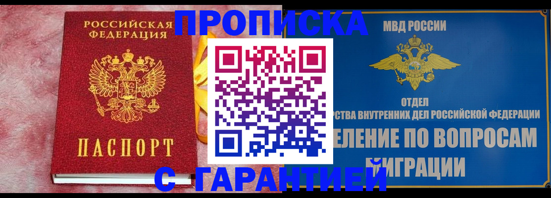 найти адрес прописки в Кыштыме